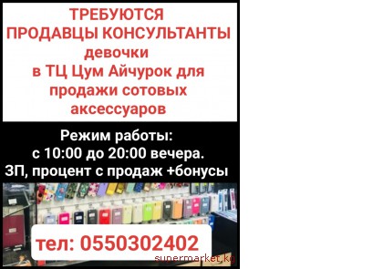 ��������� �������� ������������ ������� � �� ��� ������� ��� ������� ������� �����������.