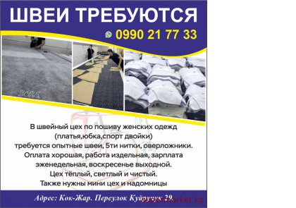 ���� ������� ���� � �������.  