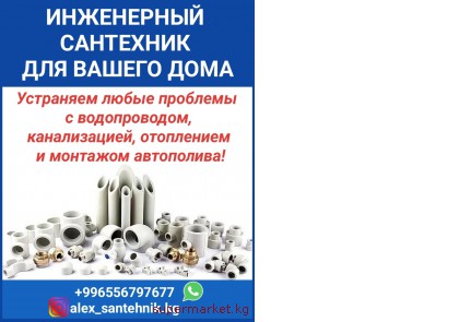 ���������� ��������� ��� ������ ����. �������� ��������