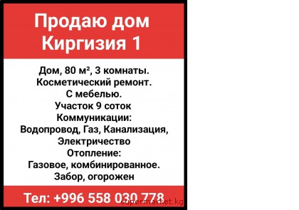 ������ ���. �������� 1