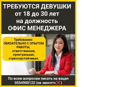 ��������� ������� �� 18 �� 30 ��� �� ��������� ���� ���������.