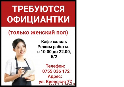 ��������� ���������� (������ ������� ���) � ���� ������