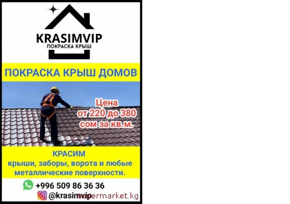 �������� ���� �����