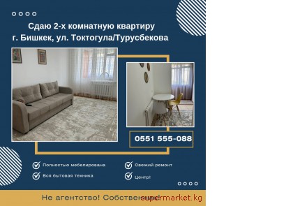 ������� 2-� ��������� �������� �� ��. ��������� �����������