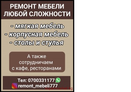 ������ ������ ����� ���������. ������ ������, ��������� ������, ����� � ������