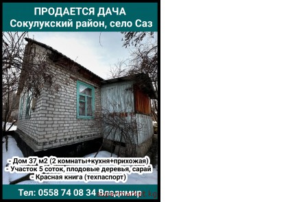 ��������� ����, ����������� �����, ���� ���.