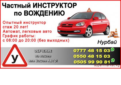 ������� ����������. �������� � ������� ������ ��������� �  