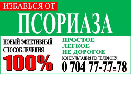 �������! ������ ����� � ����������� ������ �������. 