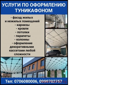 ������ �� ���������� �����������