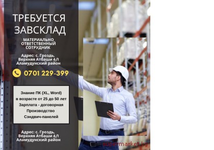 ���������: ����������� ������������� ��������� - ��������  