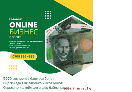 ���������� ��������� � ������� ������ ������ � �������