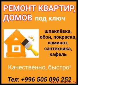 ������ ������ �������, ����� ��� ����