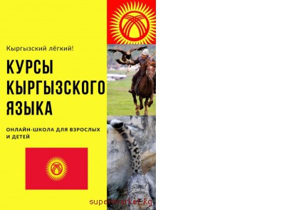 �������� ������-�����. ������� �����������, ���������� � ���������� �����.