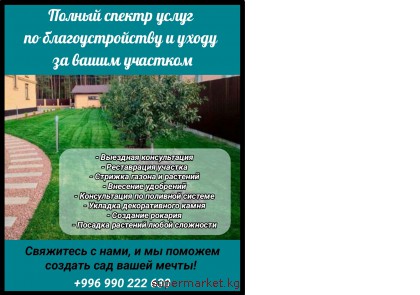 ������ ������ ����� �� ��������������� � ����� �� ����� ��������