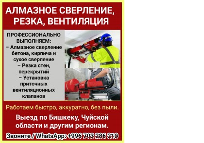 �������� ���������, �����, ����������