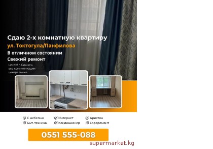 ������� 2-� ��������� �������� �� ��. ��������� ���������