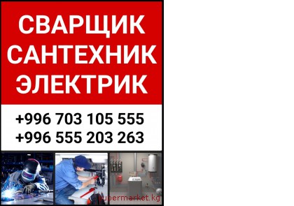 , , , 