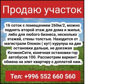 ������ ������� 16 �����, � ����������