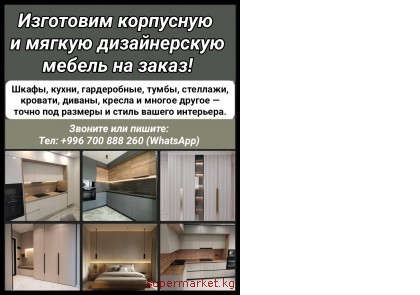 ��������� ��������� � ������ ������������ ������ �� �����