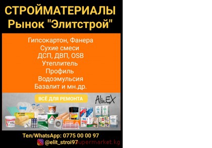 ��������������. ����� "���������"