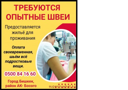 ��������� ������� ����. ��������������� ����� ��� ����������.