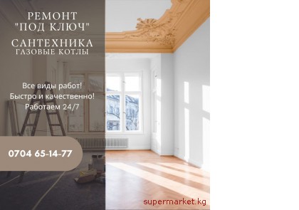 ������ "��� ����" ������. ����������, ������� �����