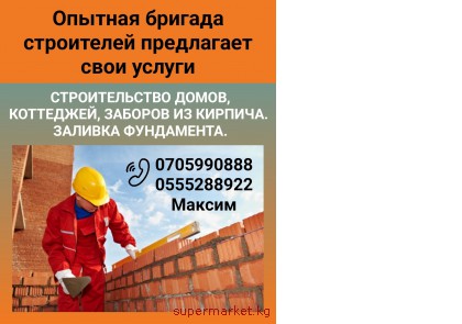 ������������� �����, ���������, ������� �� �������, ������� ����������