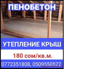 ��������� ���� �����������.