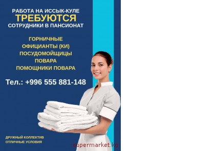 ������ �� ����� ����! ��������� ���������, �������������