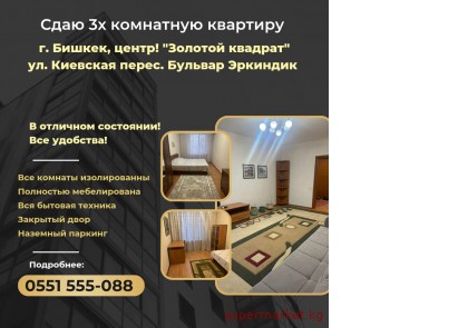 ������� 3-� ��������� �������� �� ��. ��������/������� ��������