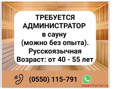 ��������� ������������� � ����� (����� ��� �����).