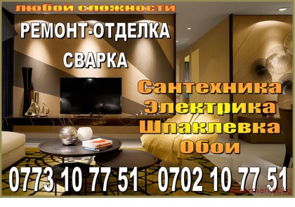 ������������� � ������. ��� ���� ���������� �����. ����������  