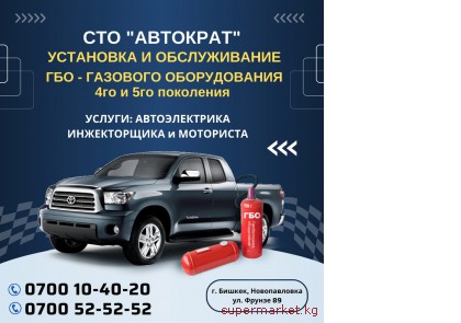 ��������� � ������������ ���  ��� "��������" 