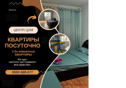 �������� ��������� ������! �����! ����� ���� 