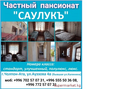 ������� ��������� "�������", �.������-���. �� ��� ���������!