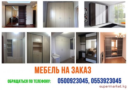 ������ �� �����  � ����� ����������, ����� ����