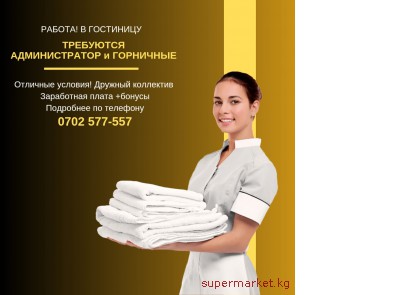 ��������� ������������� � ���������  