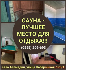 ����� - ������ ����� ��� ������! ���� ��������