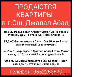 ��������� �������� � �.��, ������ ����