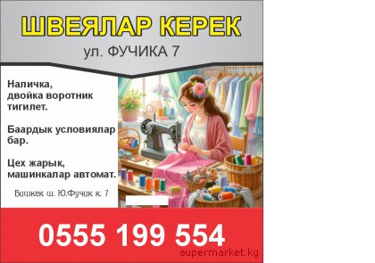 ������ 7 ��������� ����. 