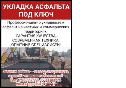 ������� �������� ��� ����. ��������������� ���������� ������� �� ������� � ������������ �����������.