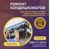 0508777300.    ,    