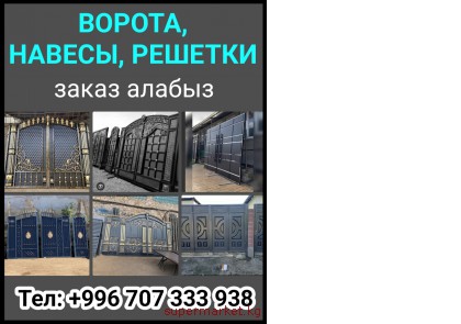 ������, ������, ������� ����� ������.