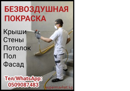 ������������ ��������.�����, �����, �������, ���, �����