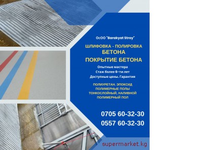 ��������, ��������� ������ ������. �������� ������ 