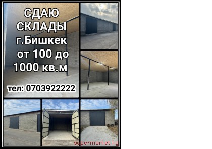 ���� ������, �.������ �� 100 �� 1000 ��.�