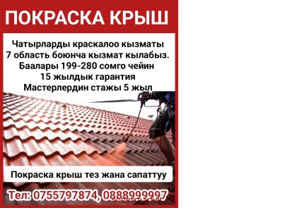 �������� ����. 15 ������ ��������