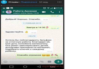 ��������� �� ���������� � ������ 