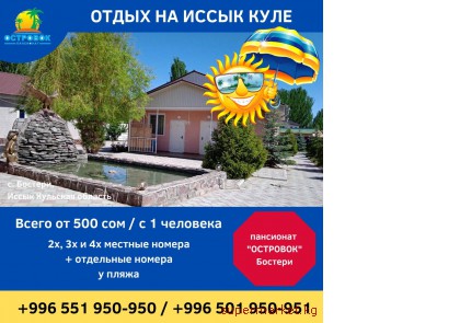 ����� �� ����� ����. ��������� ��������� �������  