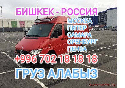 ������ - ������. ���� ����, ��������� ����� �� ���� ������� ������.